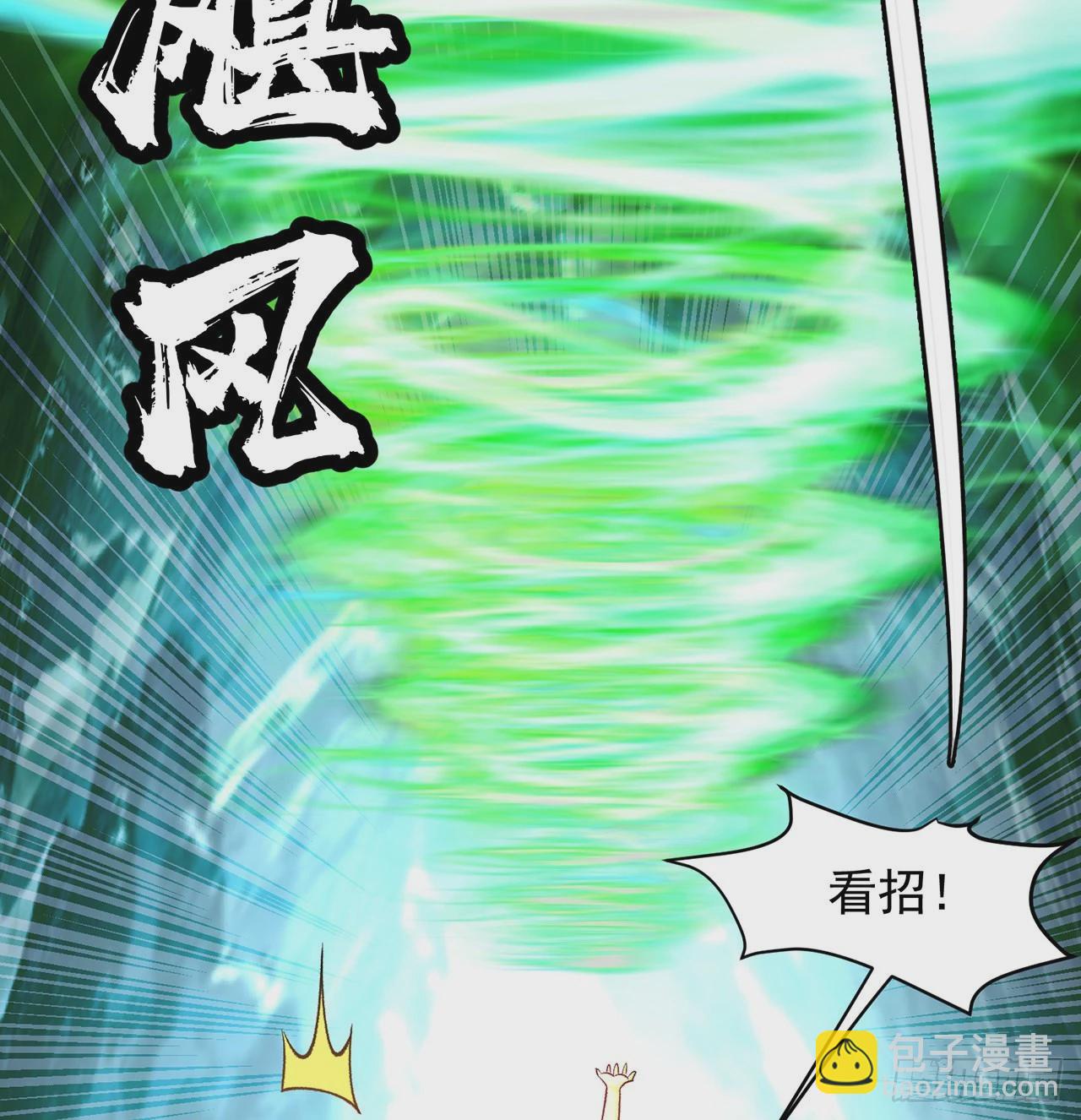 番外3-奋斗吧！少女老娘！(1/2)-第183话