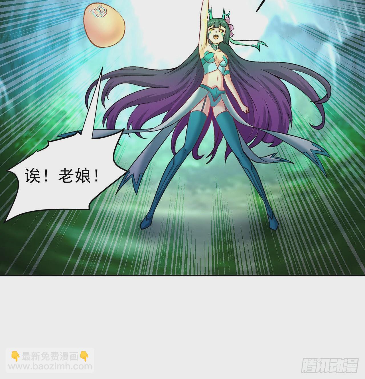 番外3-奋斗吧！少女老娘！(1/2)-第183话