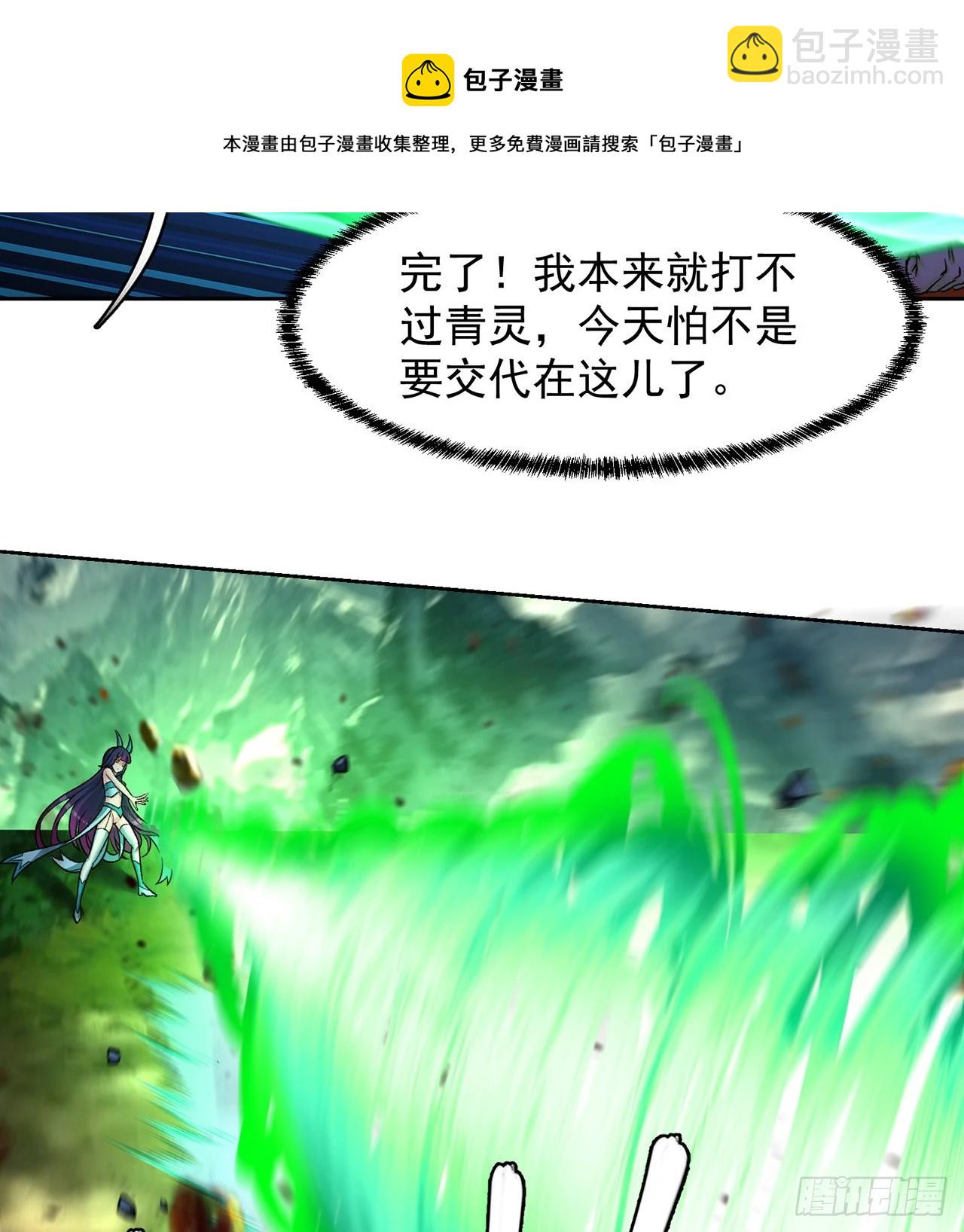 番外3-奋斗吧！少女老娘！(1/2)-第183话