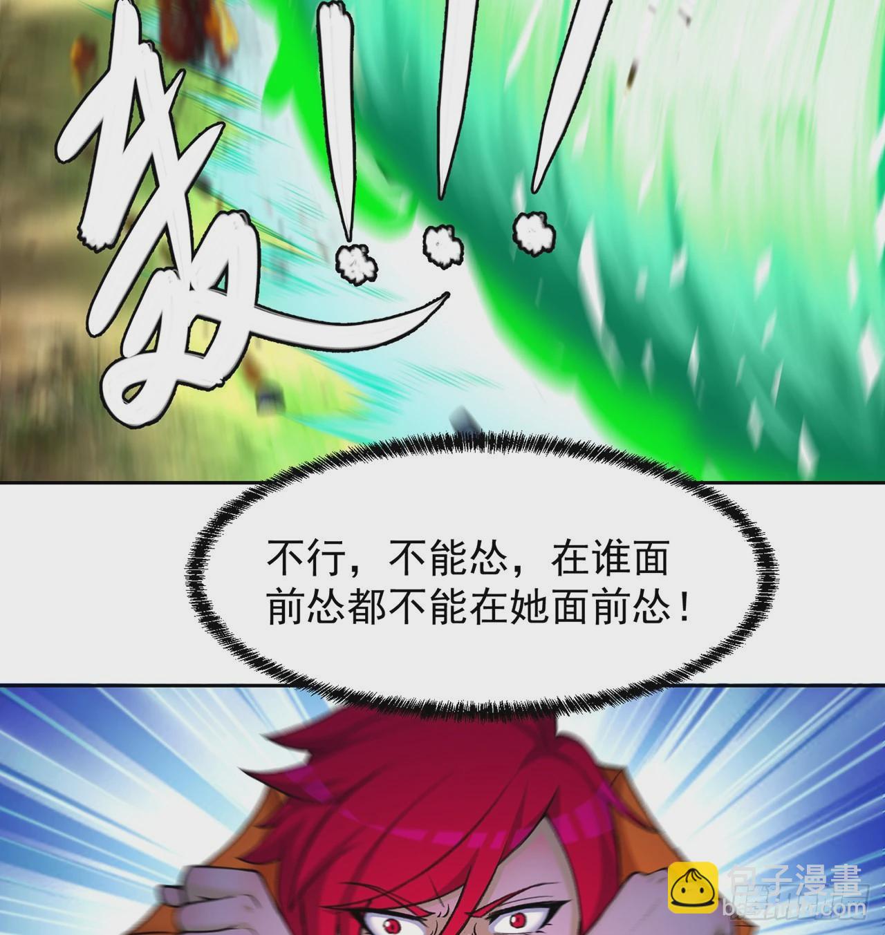 番外3-奋斗吧！少女老娘！(1/2)-第183话