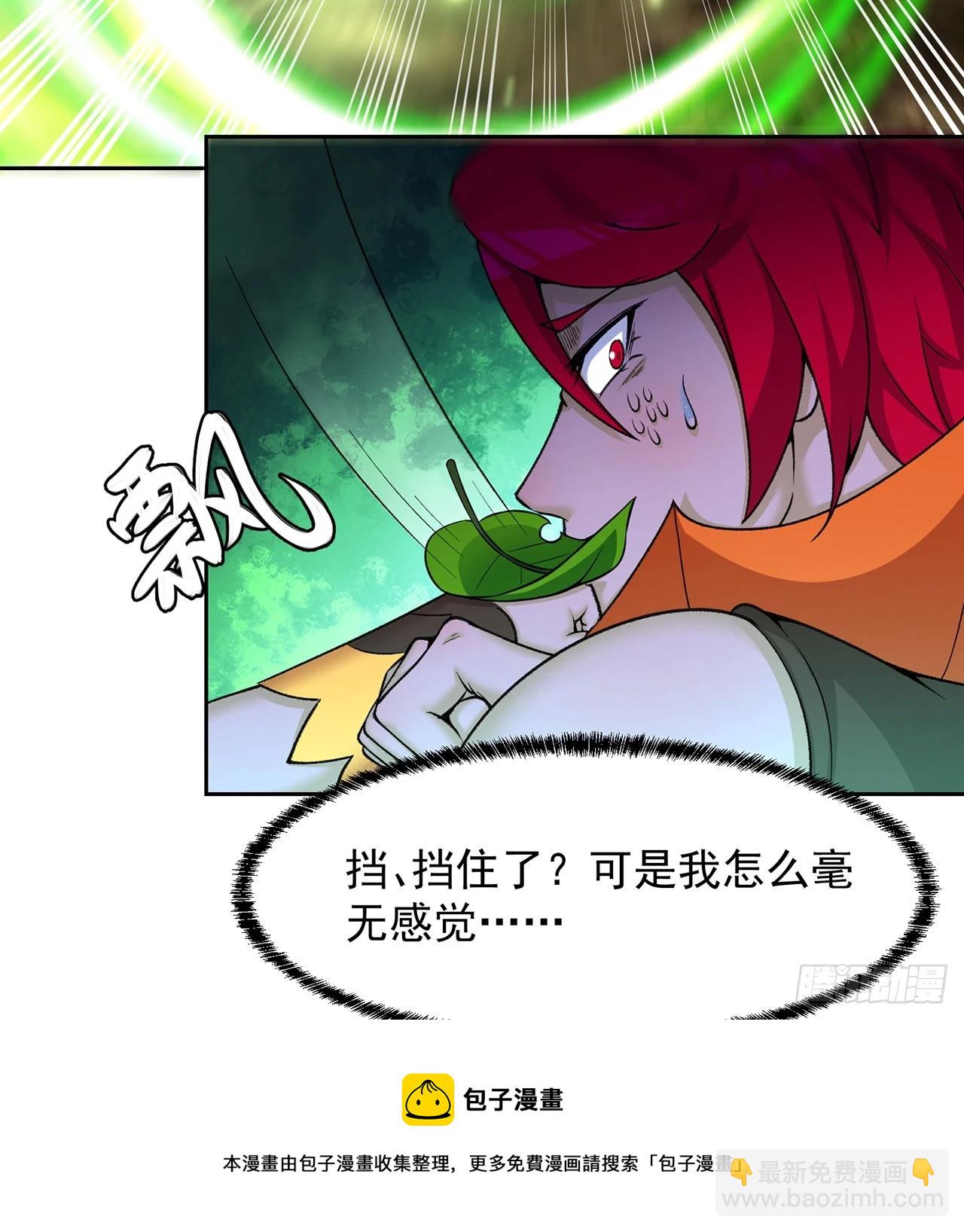番外3-奋斗吧！少女老娘！(1/2)-第183话