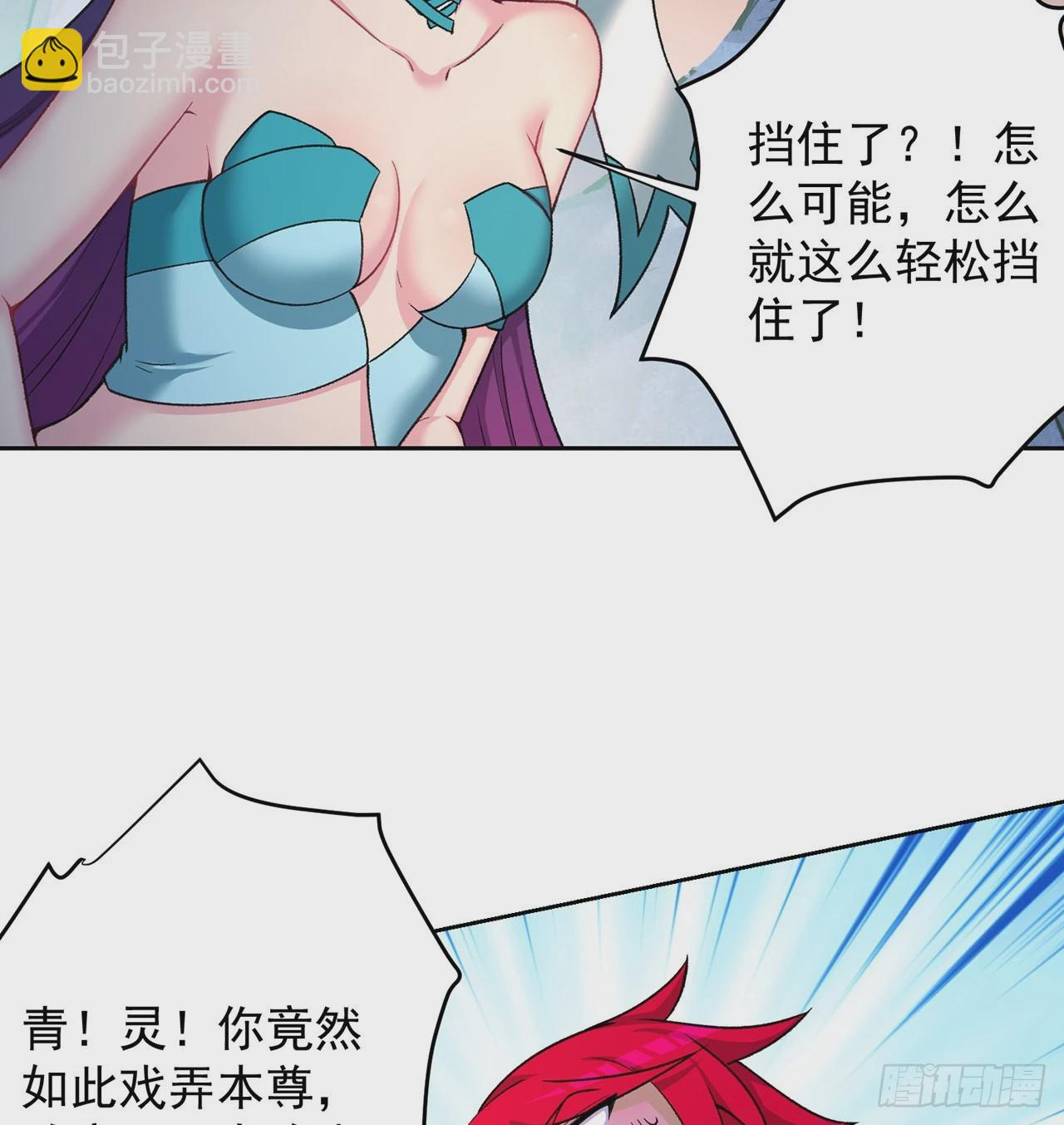 番外3-奋斗吧！少女老娘！(1/2)-第183话