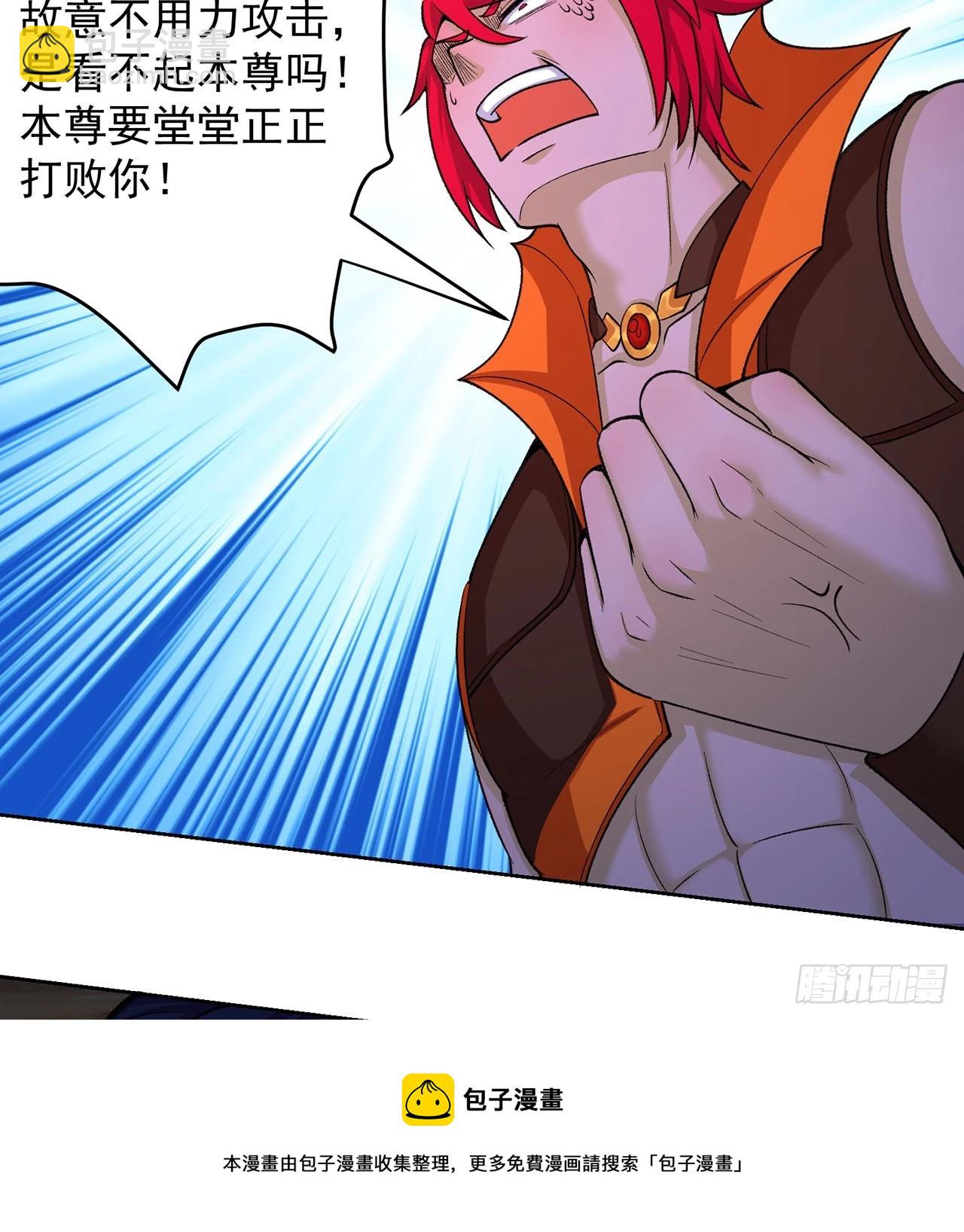 番外3-奋斗吧！少女老娘！(1/2)-第183话