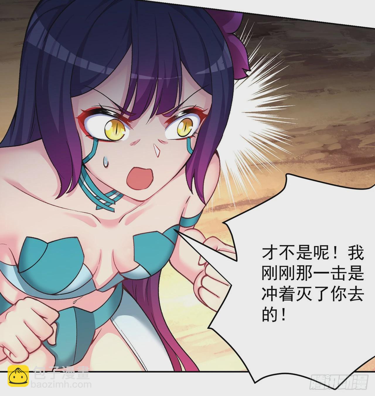 番外3-奋斗吧！少女老娘！(1/2)-第183话