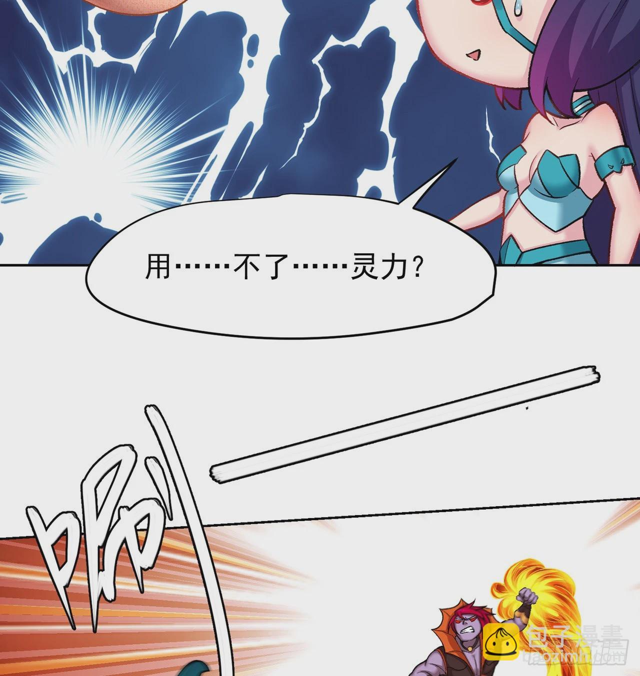番外3-奋斗吧！少女老娘！(1/2)-第183话