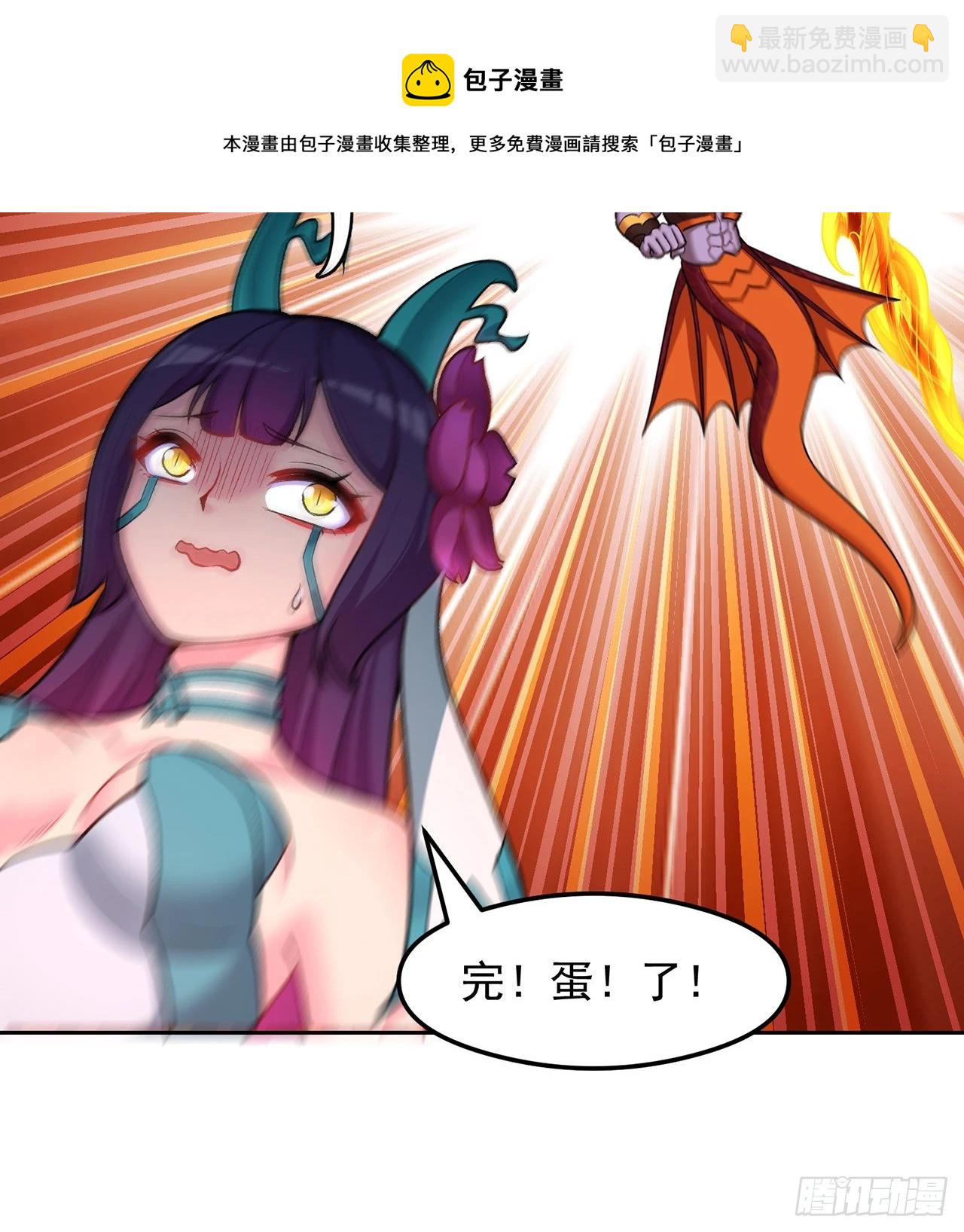 番外3-奋斗吧！少女老娘！(1/2)-第183话