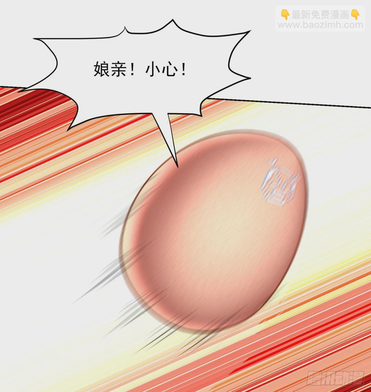 番外3-奋斗吧！少女老娘！(1/2)-第183话