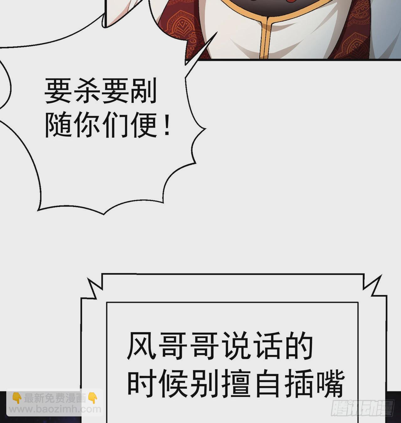 180回-这是什么蛮夷邪术？(1/2)-第185话
