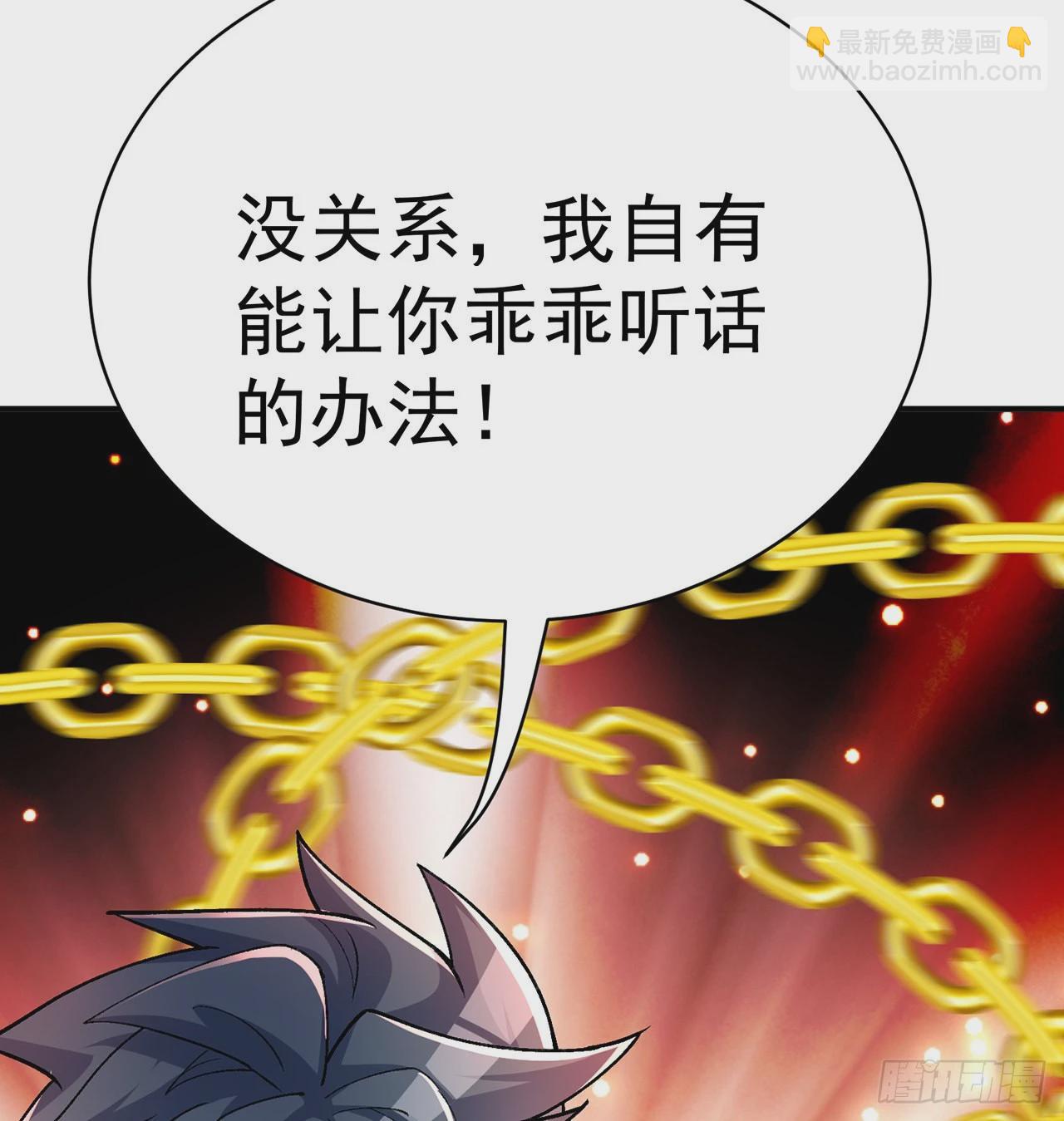 180回-这是什么蛮夷邪术？(1/2)-第185话