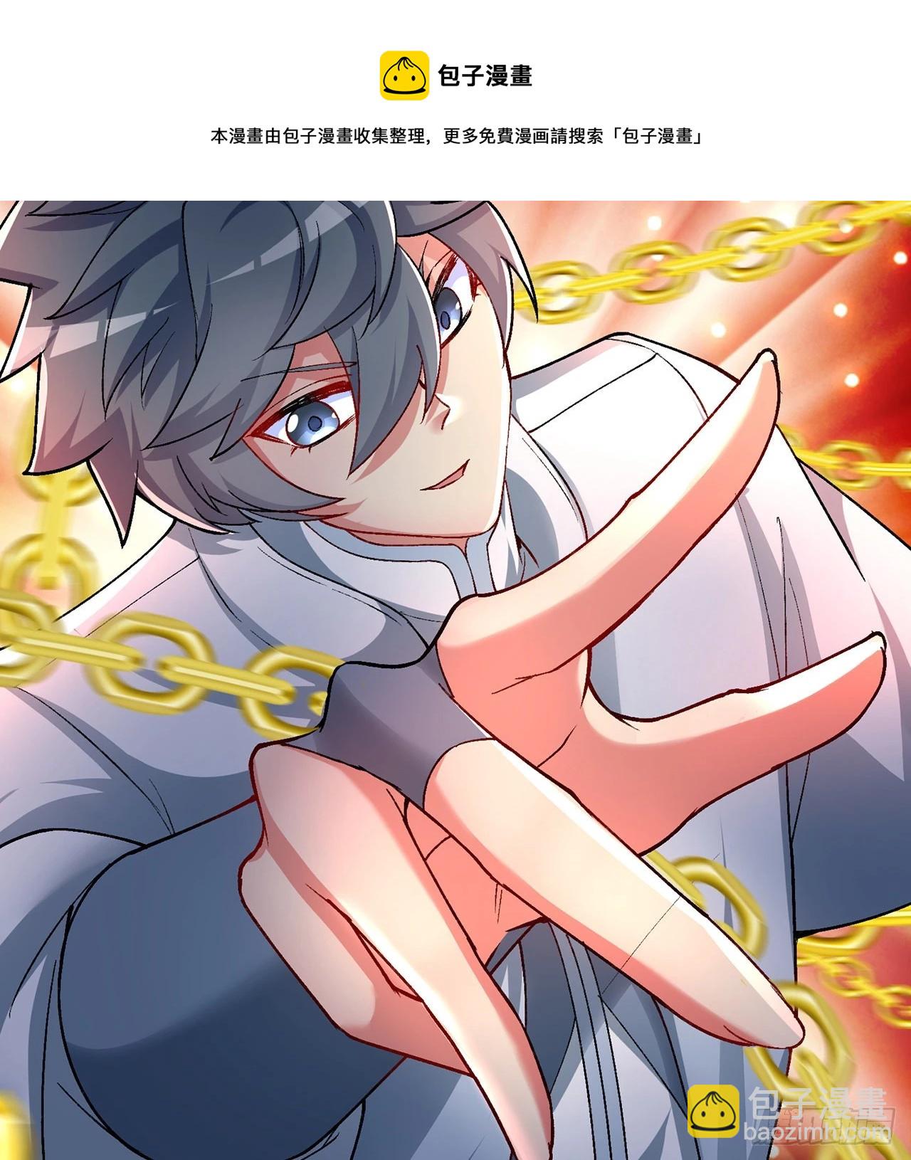 180回-这是什么蛮夷邪术？(1/2)-第185话