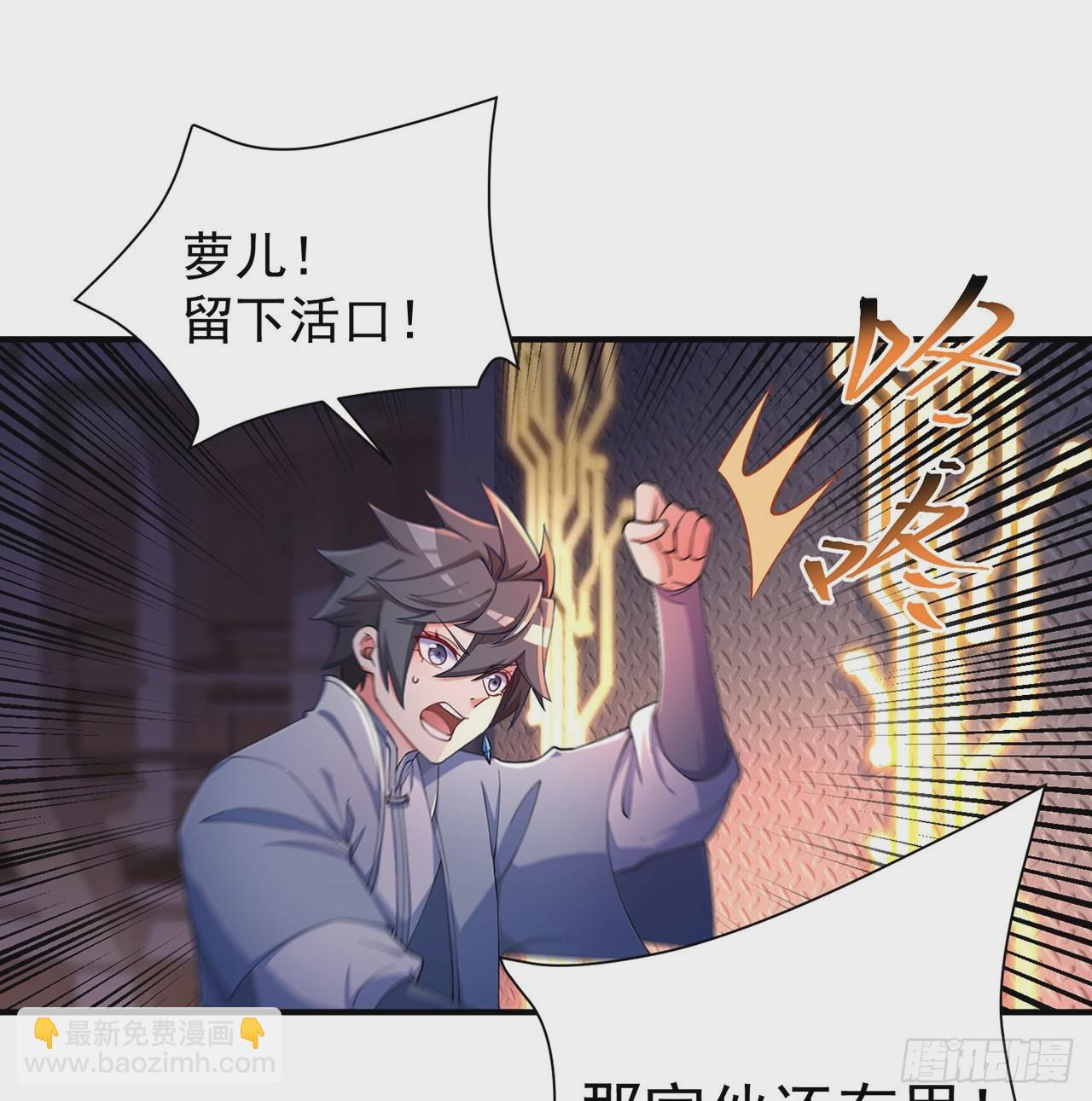180回-这是什么蛮夷邪术？(1/2)-第185话