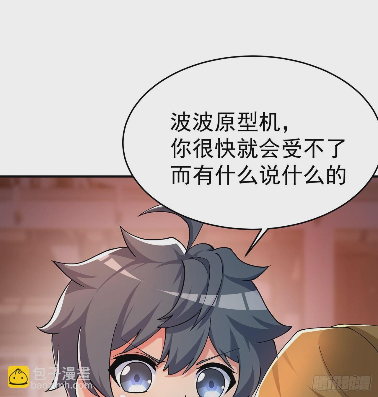 180回-这是什么蛮夷邪术？(1/2)-第185话