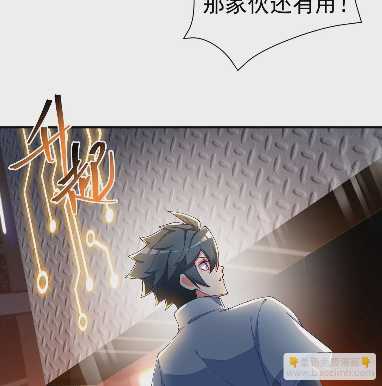 180回-这是什么蛮夷邪术？(1/2)-第185话