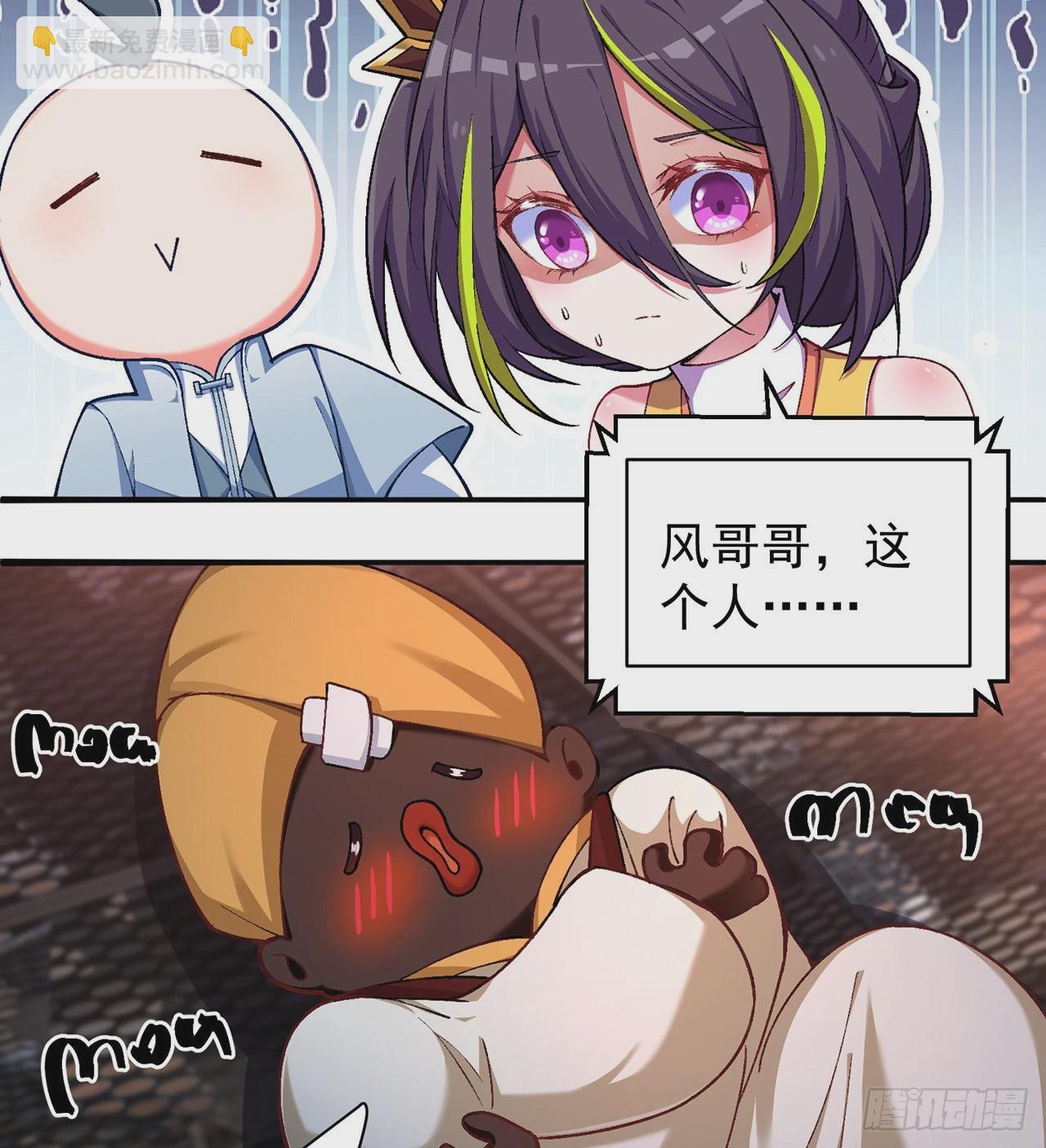 180回-这是什么蛮夷邪术？(1/2)-第185话