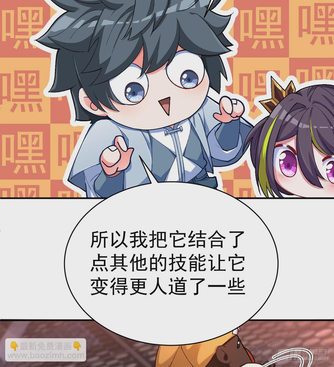 180回-这是什么蛮夷邪术？(1/2)-第185话