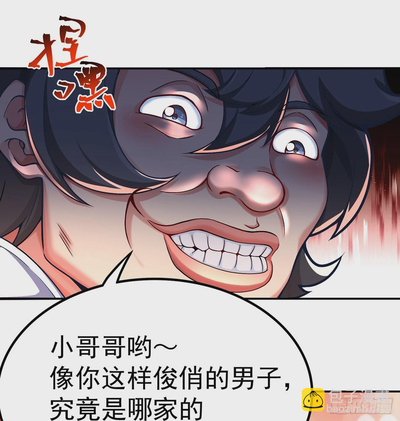 180回-这是什么蛮夷邪术？(1/2)-第185话