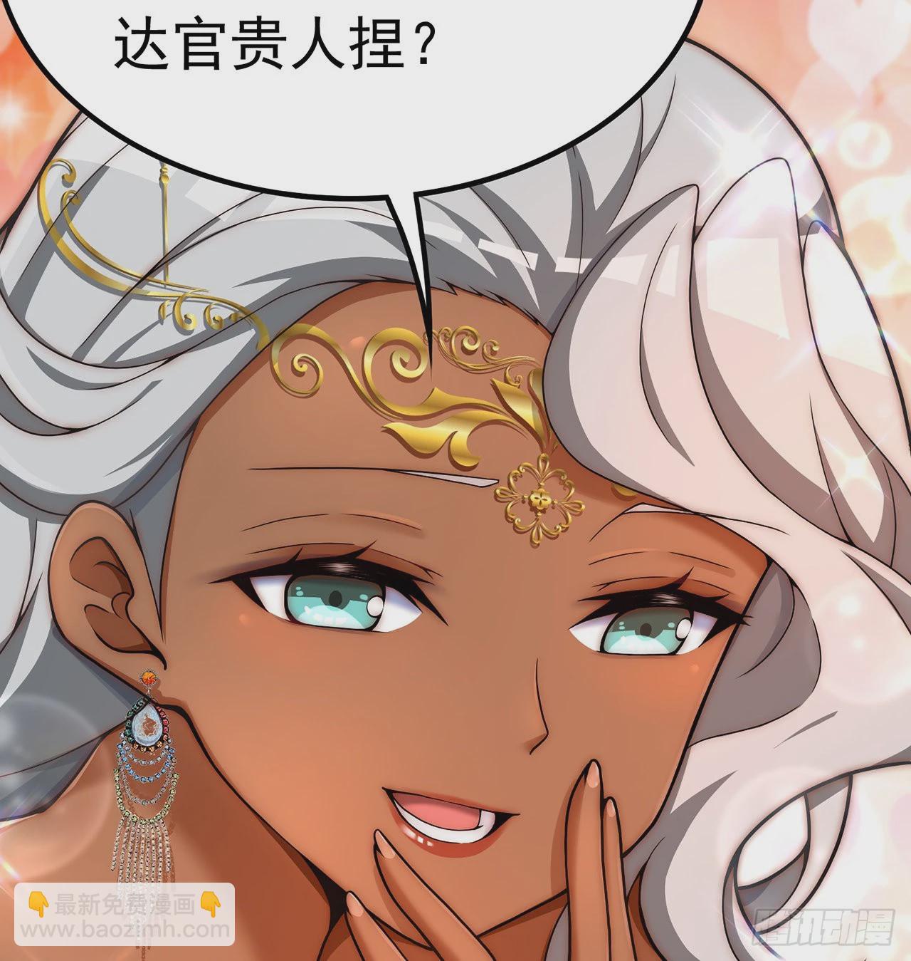 180回-这是什么蛮夷邪术？(1/2)-第185话