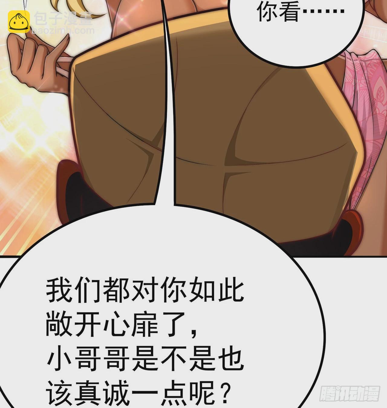 180回-这是什么蛮夷邪术？(1/2)-第185话