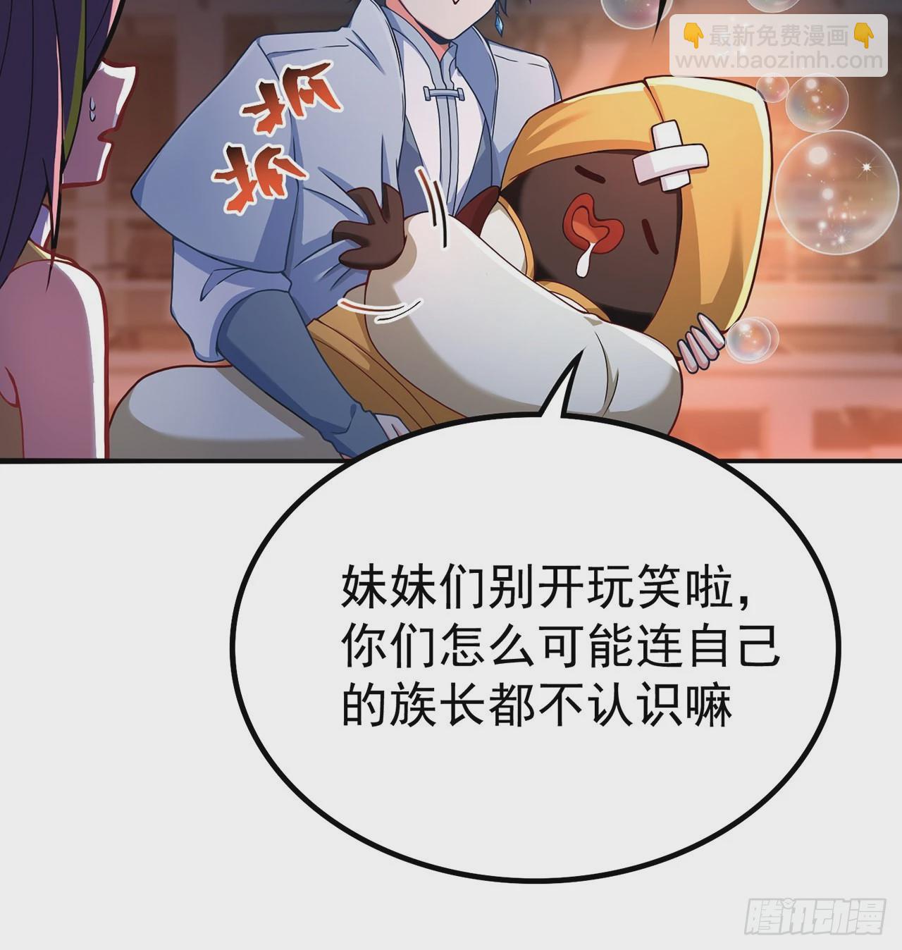 180回-这是什么蛮夷邪术？(1/2)-第185话