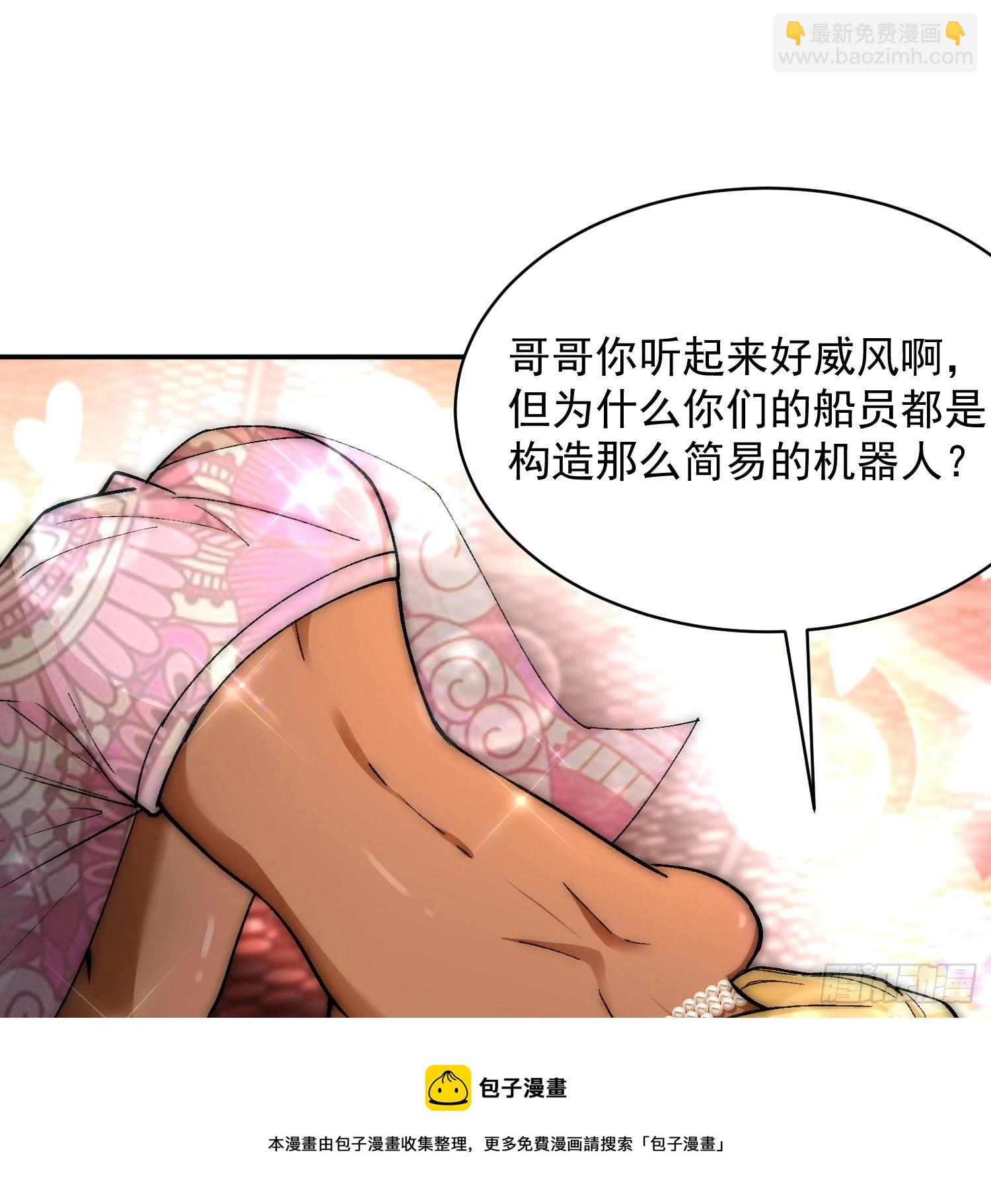 180回-这是什么蛮夷邪术？(1/2)-第185话