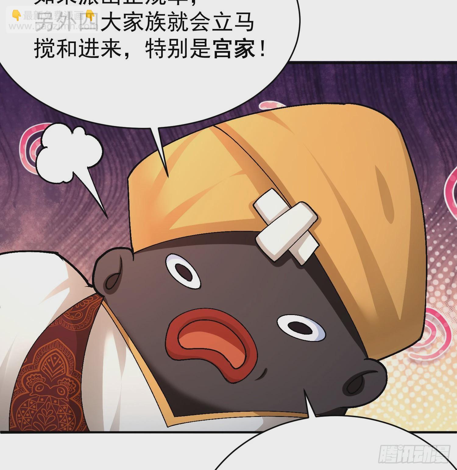 180回-这是什么蛮夷邪术？(1/2)-第185话
