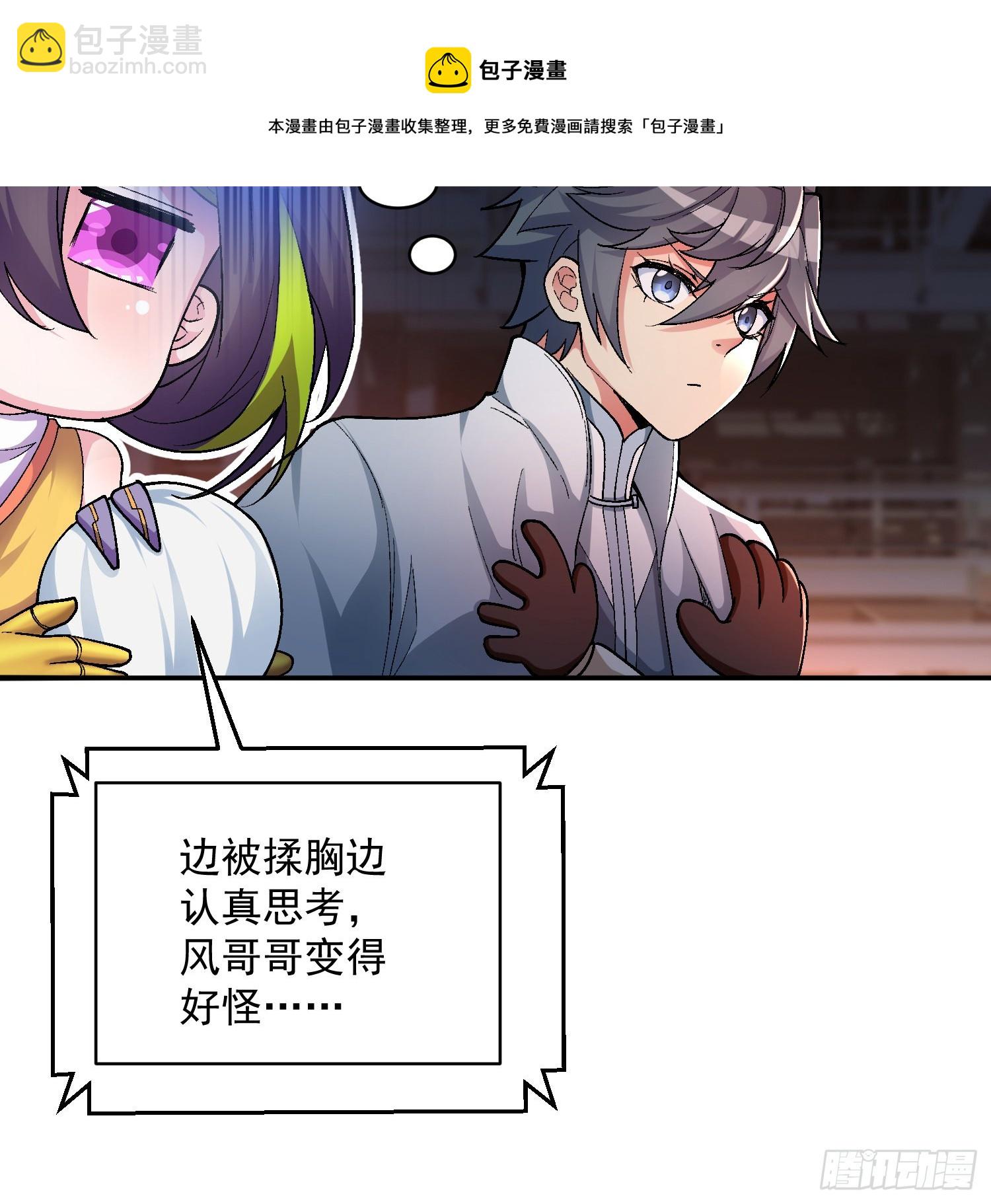 180回-这是什么蛮夷邪术？(1/2)-第185话