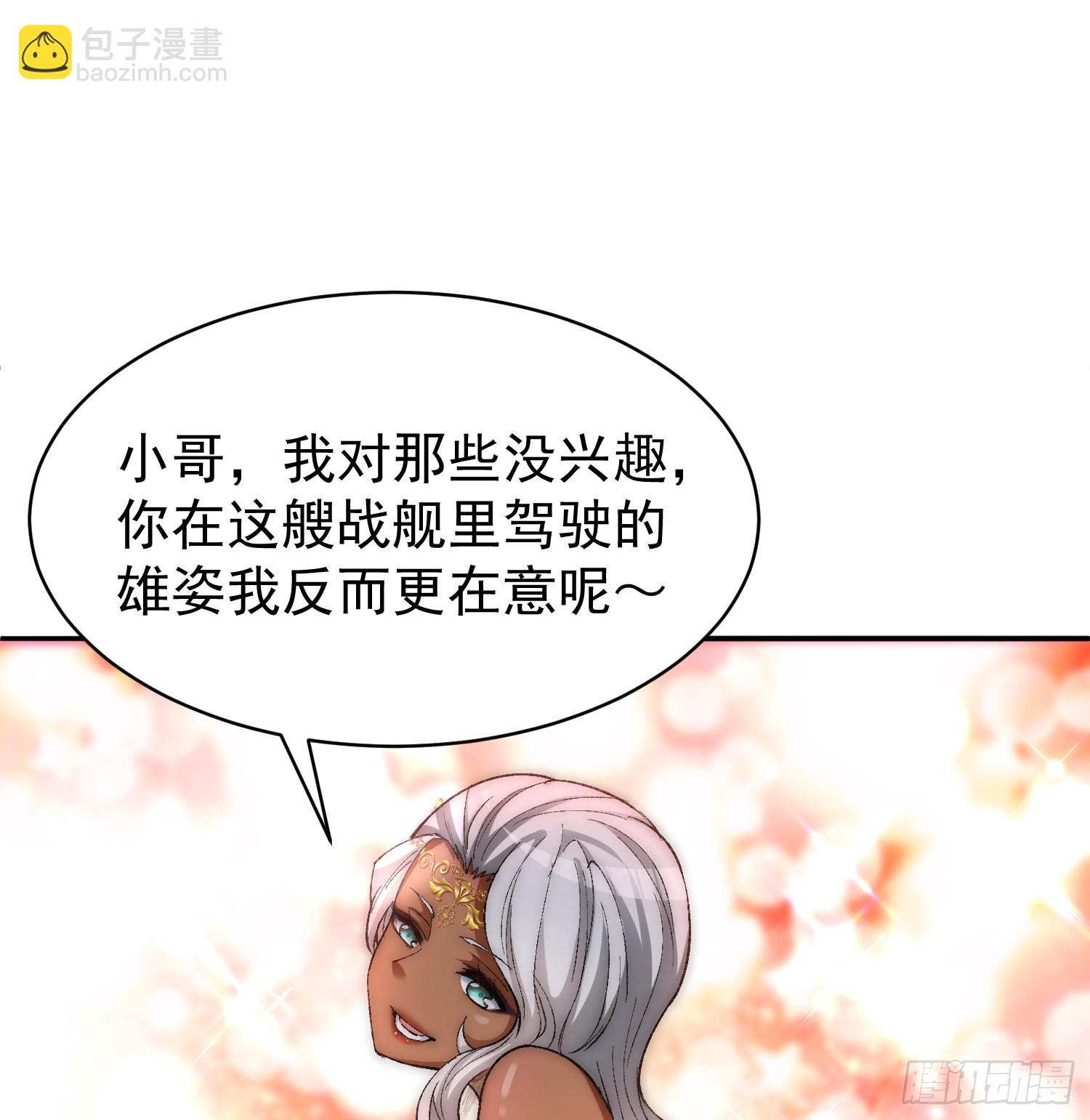 180回-这是什么蛮夷邪术？(1/2)-第185话