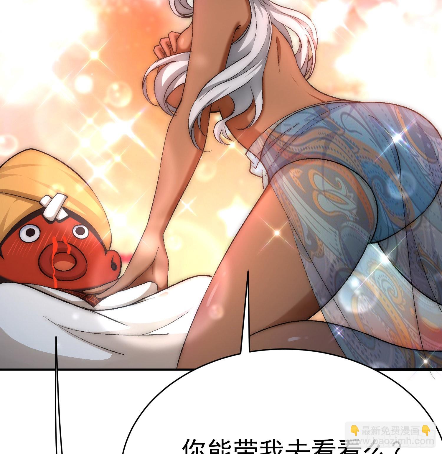 180回-这是什么蛮夷邪术？(1/2)-第185话
