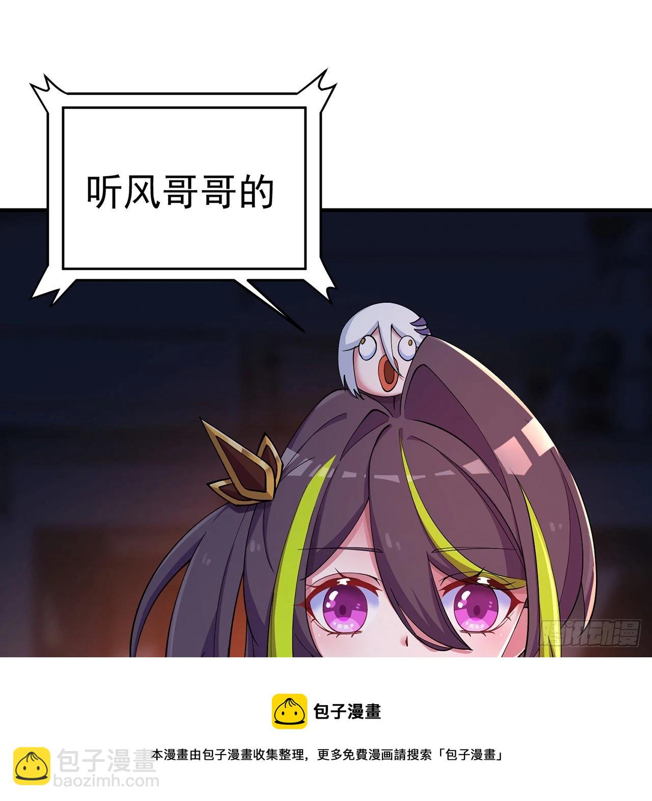 180回-这是什么蛮夷邪术？(1/2)-第185话