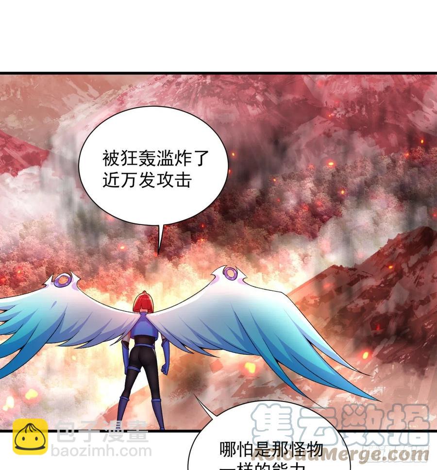 182回-本座来给你吸个爽(1/2)-第187话