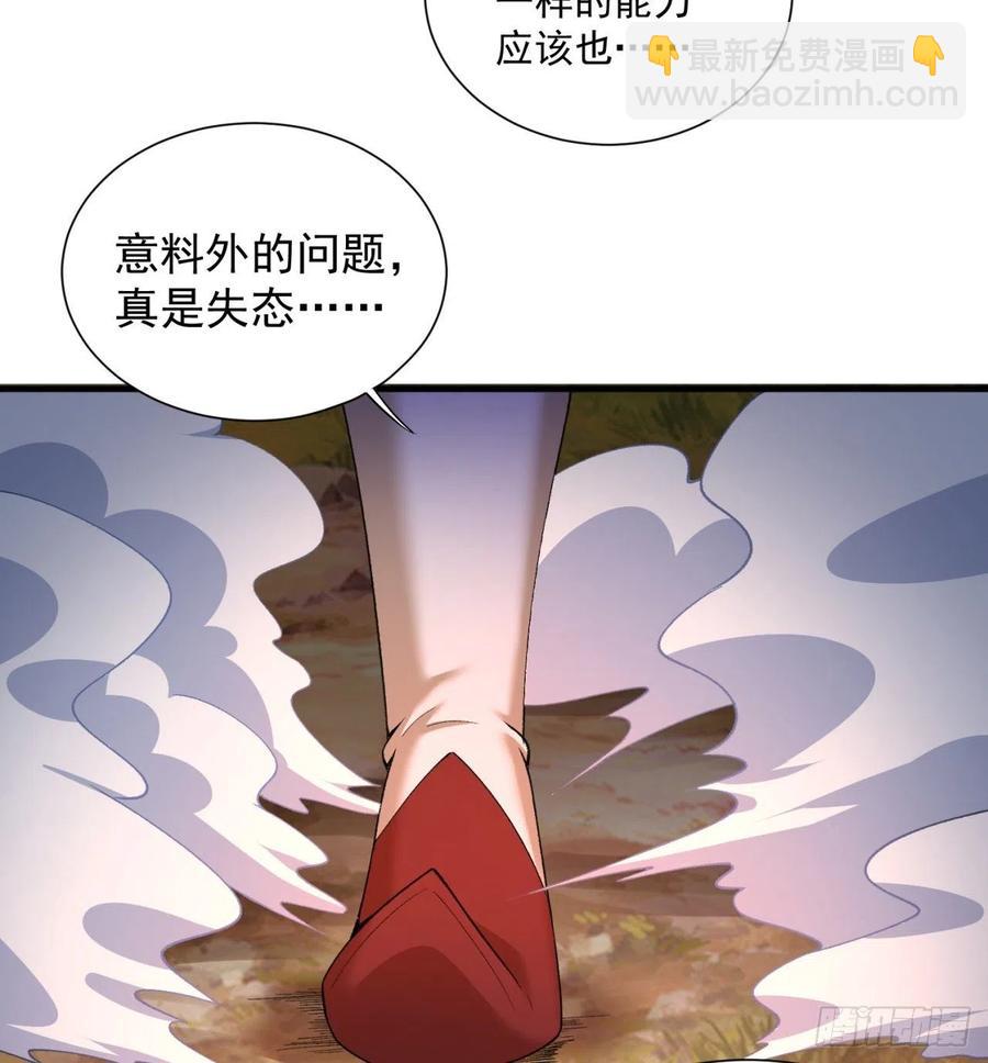 182回-本座来给你吸个爽(1/2)-第187话