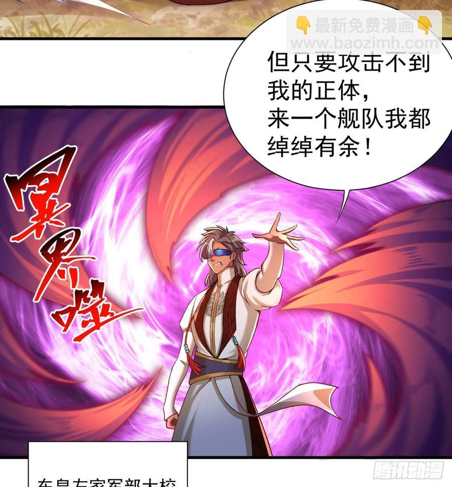 182回-本座来给你吸个爽(1/2)-第187话