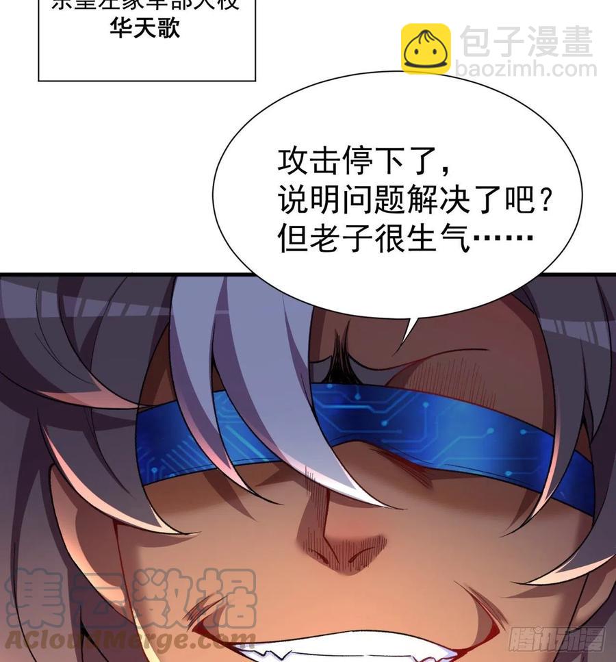 182回-本座来给你吸个爽(1/2)-第187话