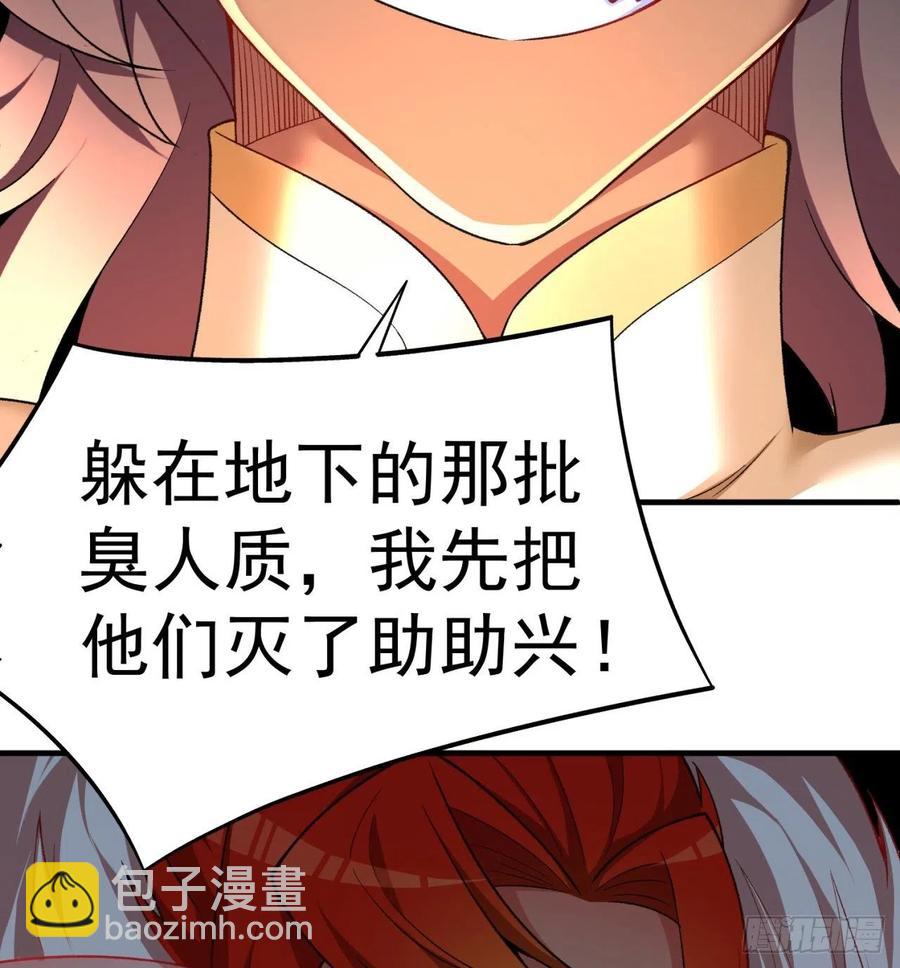 182回-本座来给你吸个爽(1/2)-第187话