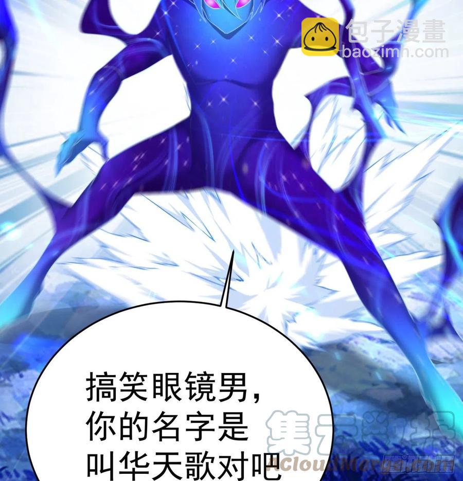 182回-本座来给你吸个爽(1/2)-第187话