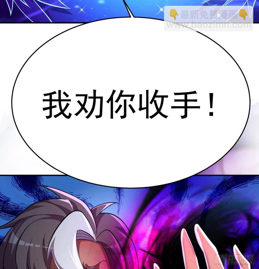 182回-本座来给你吸个爽(1/2)-第187话