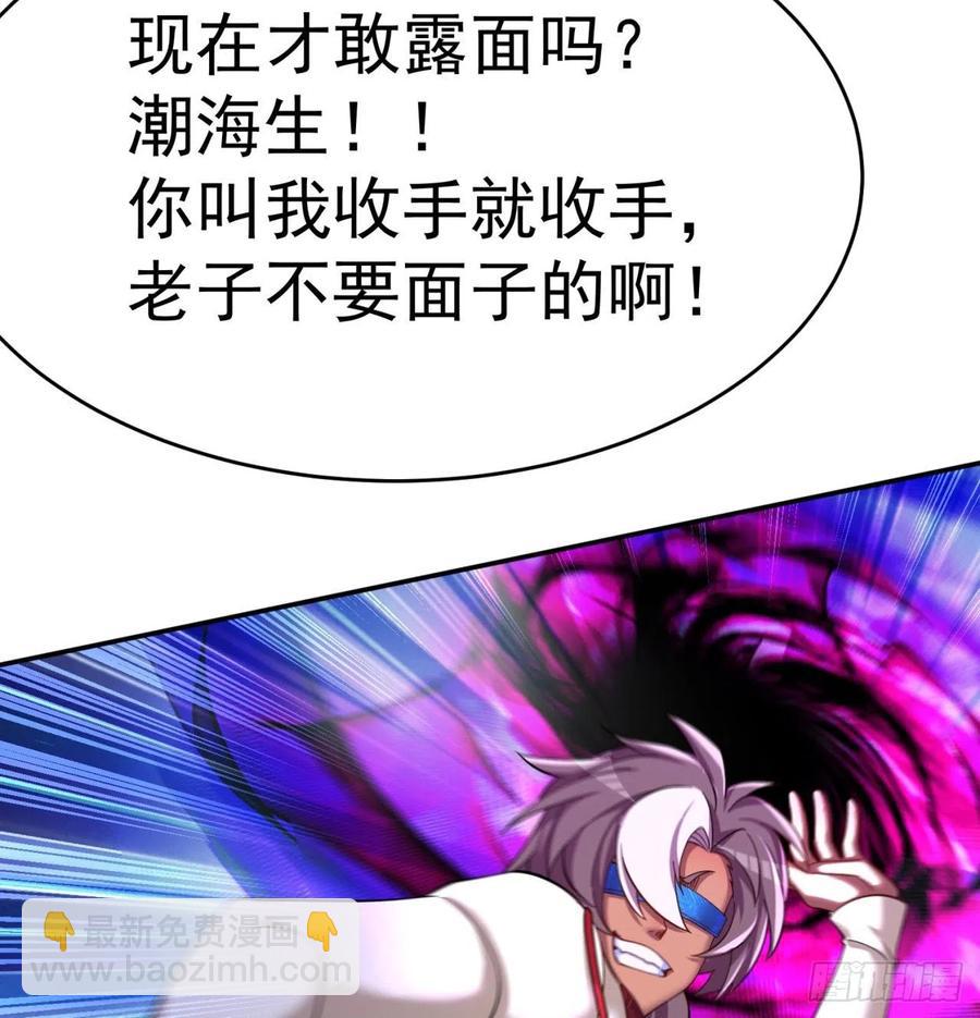 182回-本座来给你吸个爽(1/2)-第187话