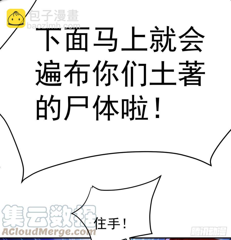 182回-本座来给你吸个爽(1/2)-第187话