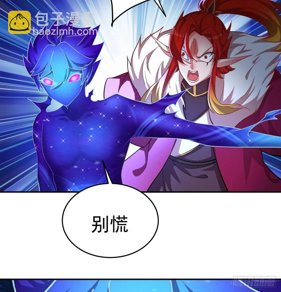 182回-本座来给你吸个爽(1/2)-第187话