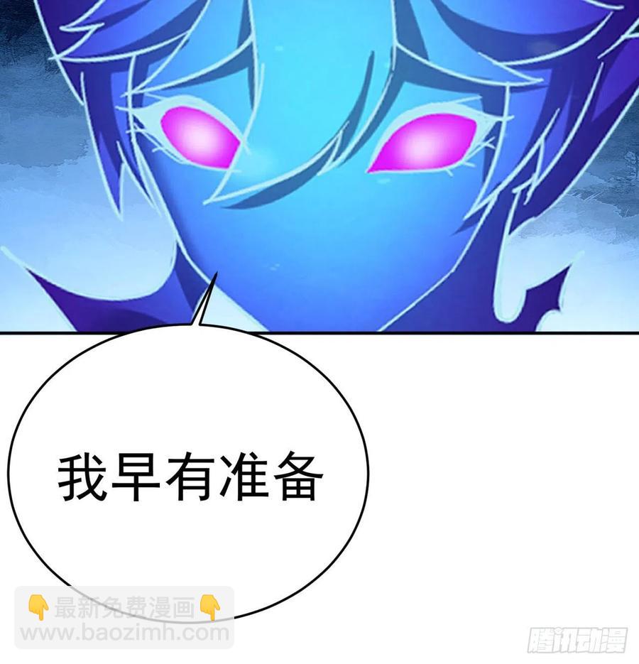 182回-本座来给你吸个爽(1/2)-第187话