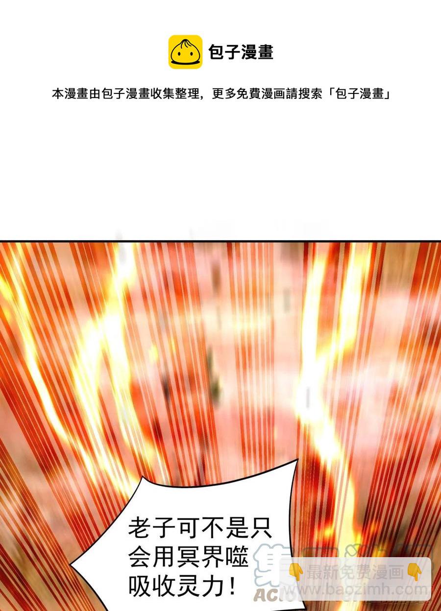 182回-本座来给你吸个爽(1/2)-第187话