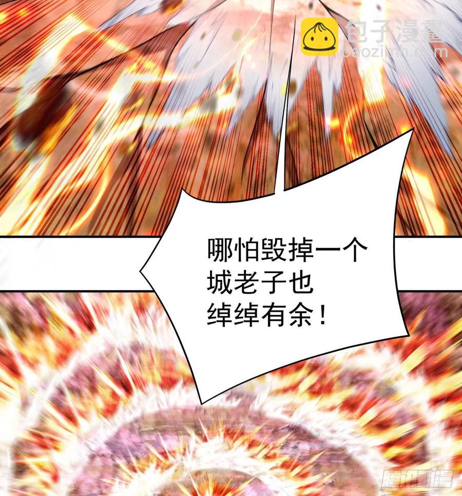 182回-本座来给你吸个爽(1/2)-第187话