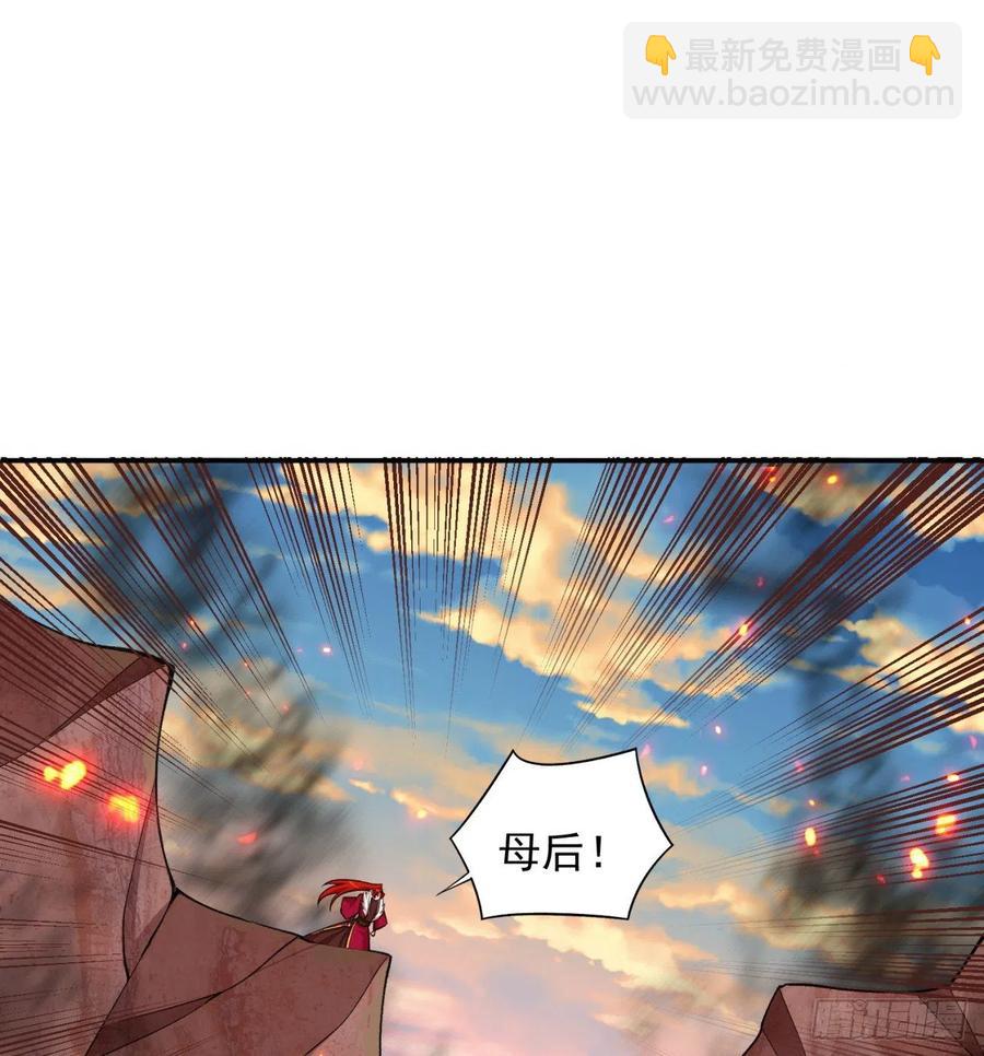 182回-本座来给你吸个爽(1/2)-第187话