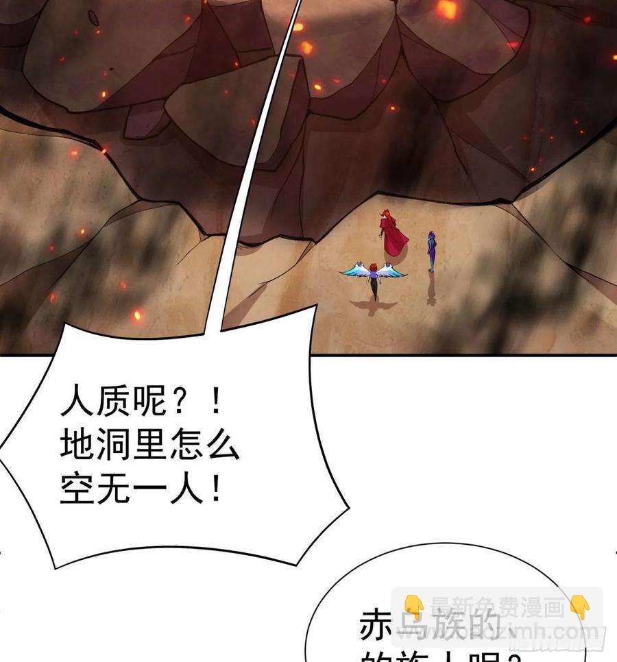 182回-本座来给你吸个爽(1/2)-第187话
