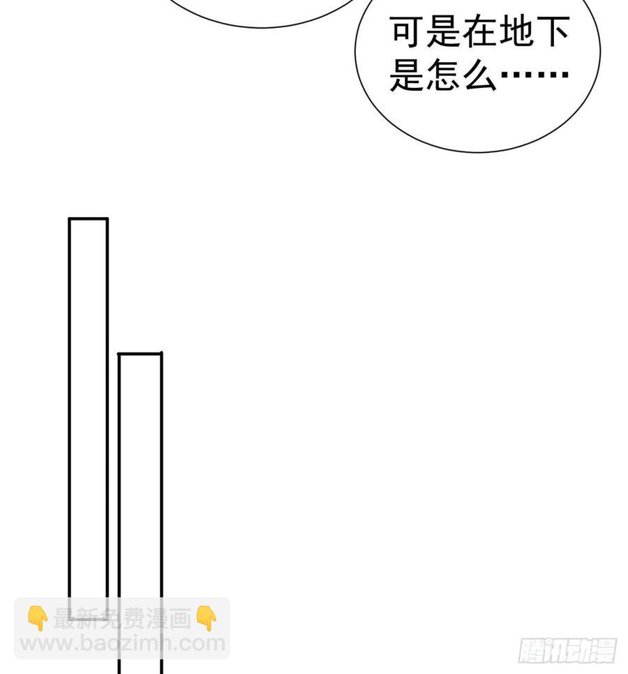 182回-本座来给你吸个爽(1/2)-第187话