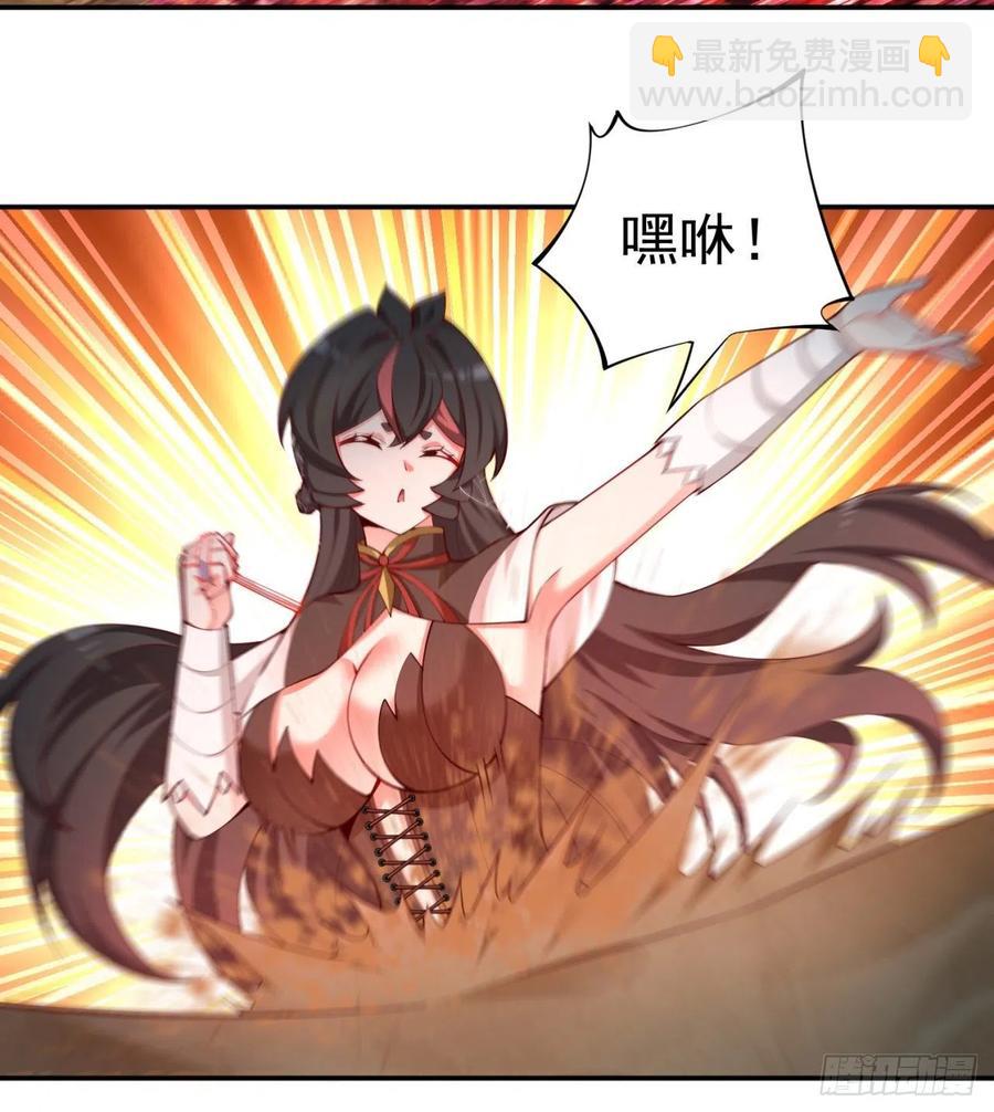 182回-本座来给你吸个爽(1/2)-第187话