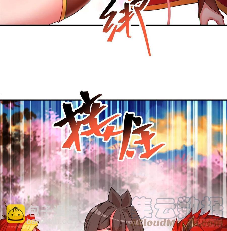 182回-本座来给你吸个爽(1/2)-第187话