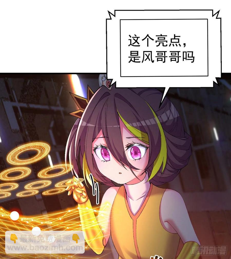 182回-本座来给你吸个爽(1/2)-第187话