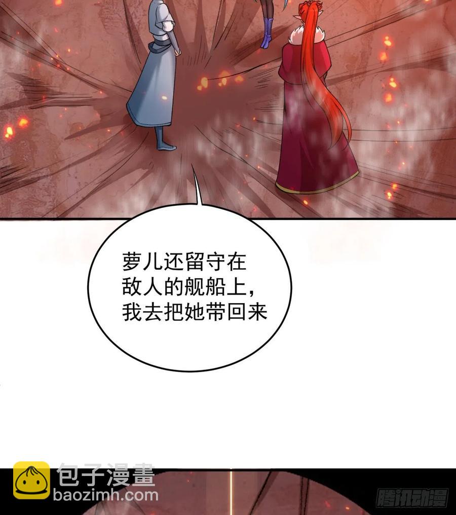184回-东皇篇  堂堂连载！(1/2)-第189话