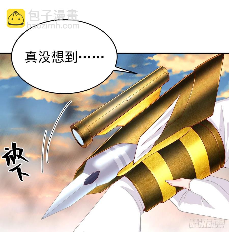 184回-东皇篇  堂堂连载！(1/2)-第189话